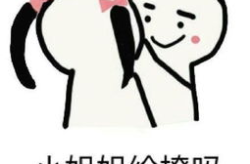 哄小姐姐语录,甜蜜情话大集合