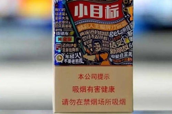 网红大香烟,揭秘网络红人的吸金秘籍