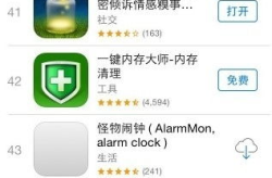 私密圈软件是真的吗,真实存在还是网络谣言？